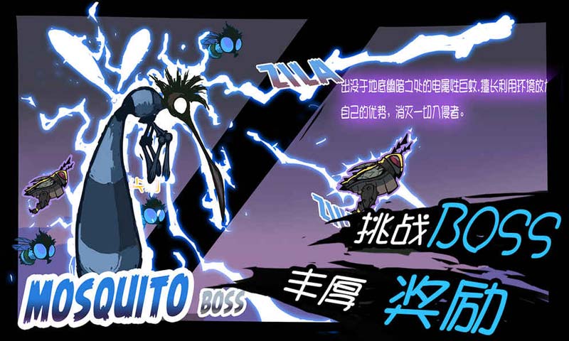 爆头甲虫