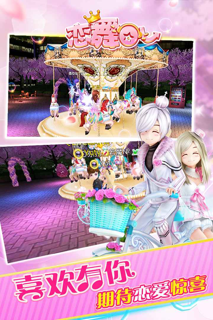 u604bu821eOL-u94bbu77f3u8054u8d5b