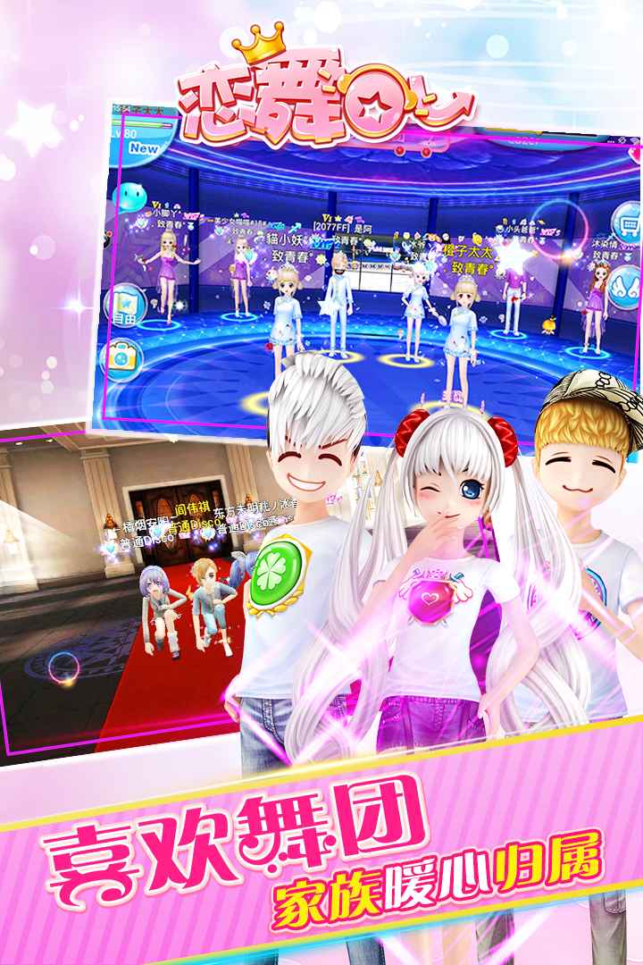 u604bu821eOL-u94bbu77f3u8054u8d5b