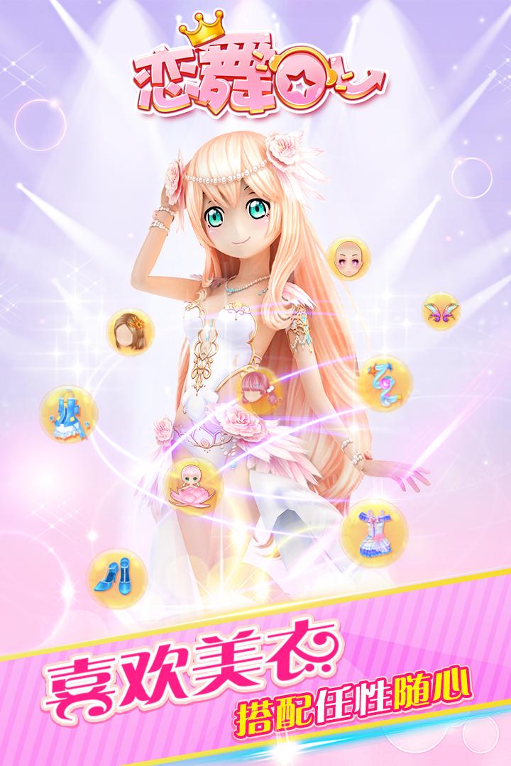 u604bu821eOL-u94bbu77f3u8054u8d5b