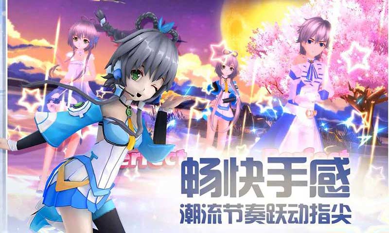 梦幻恋舞(官方版)