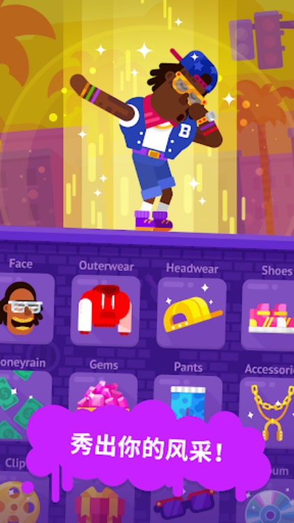 派对大师  好玩的休闲游戏