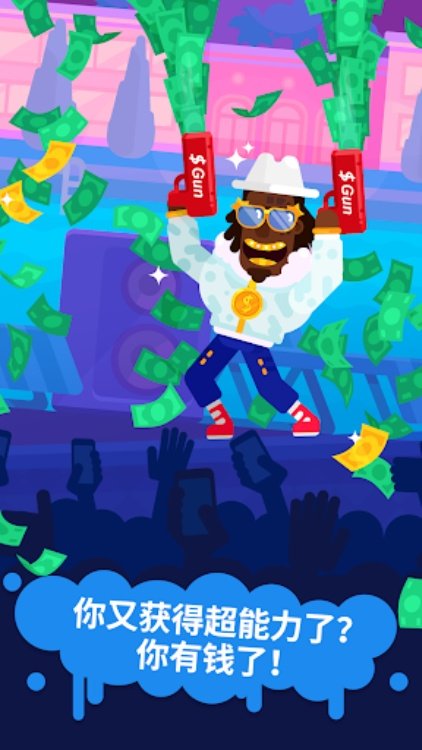 派对大师  好玩的休闲游戏