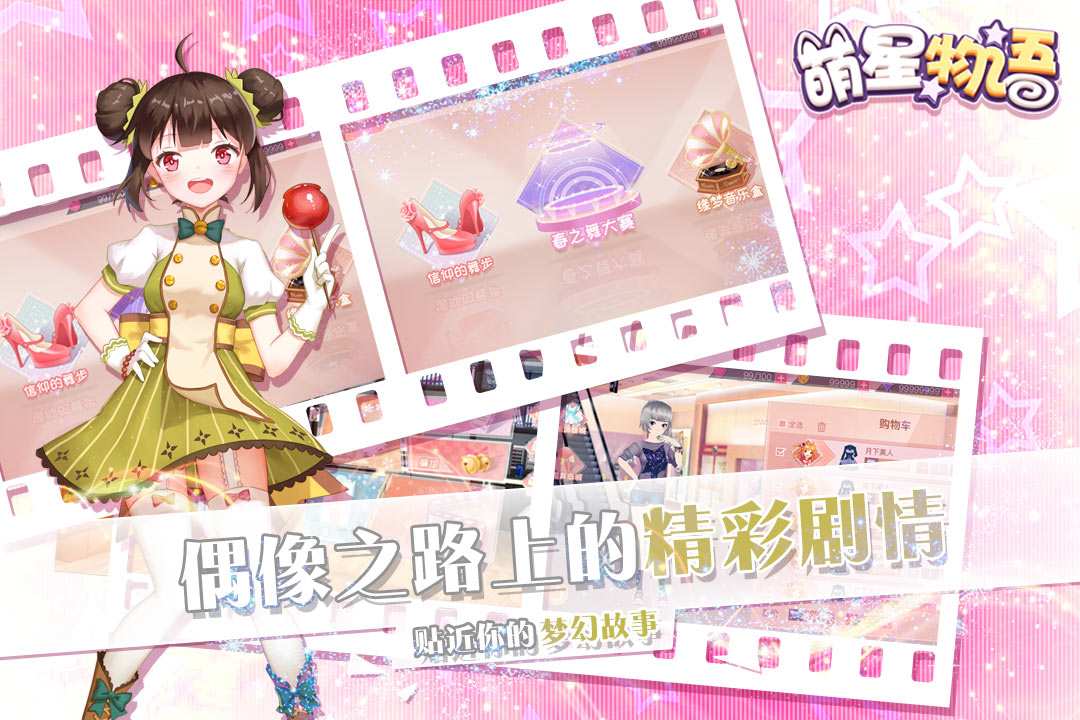 u840cu661fu7269u8bed