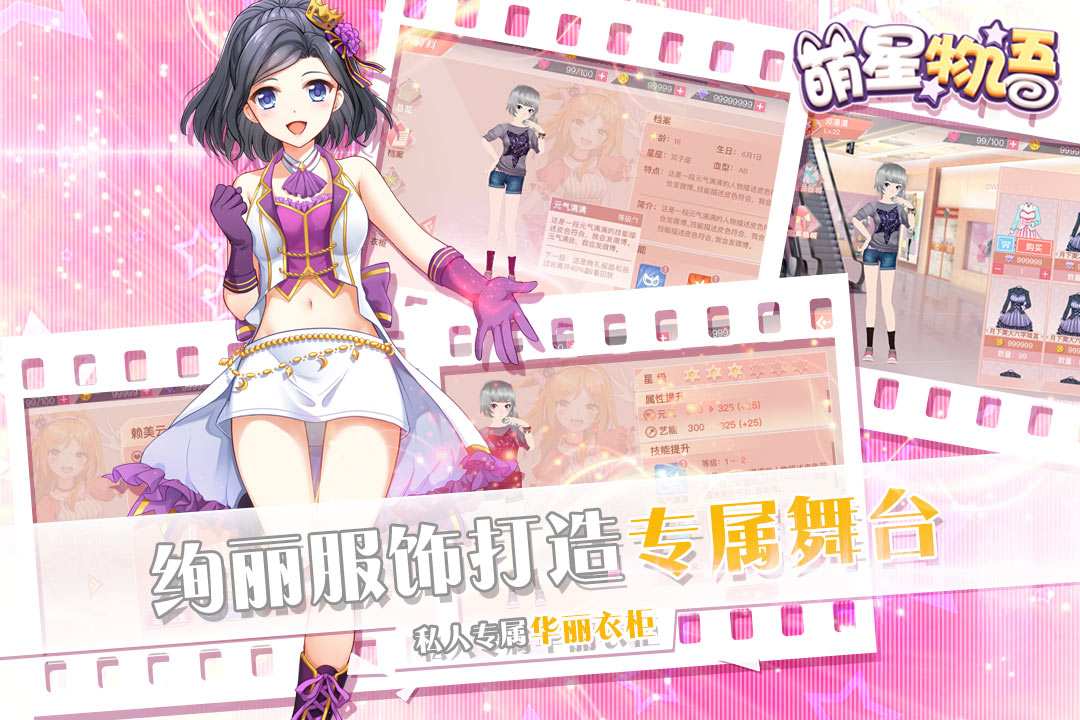 u840cu661fu7269u8bed