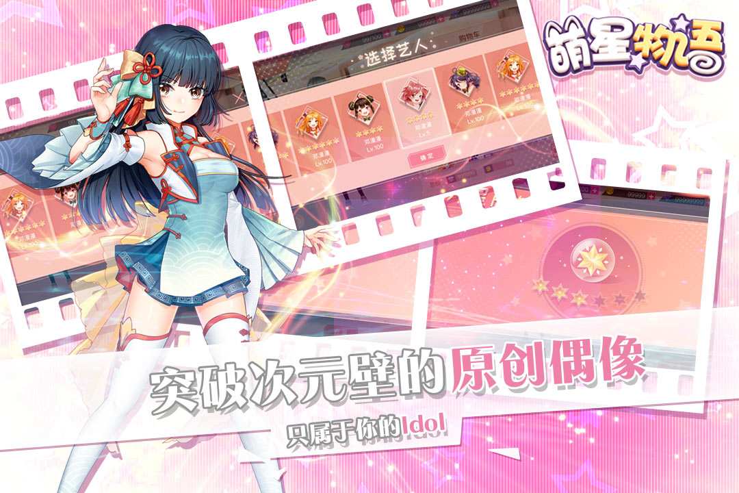 u840cu661fu7269u8bed