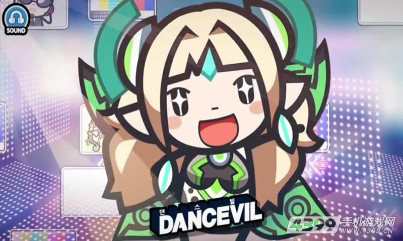 Dance Vil