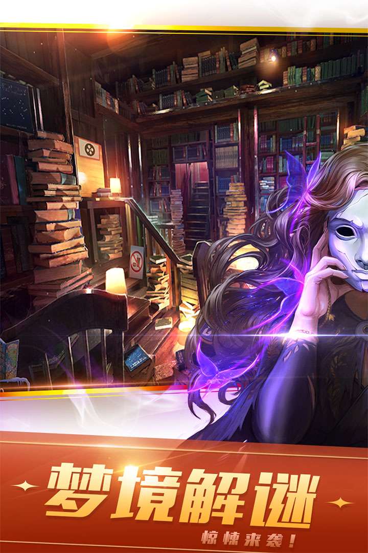 u5bc6u5ba4u9003u813121u9057u843du68a6u5883