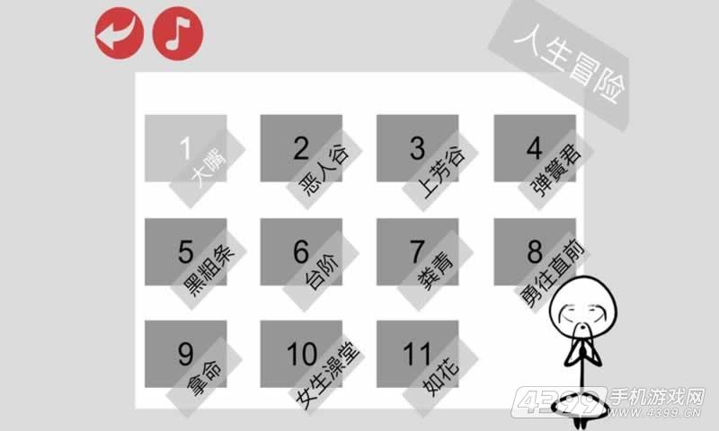 蠢蠢神冒险(测试版)