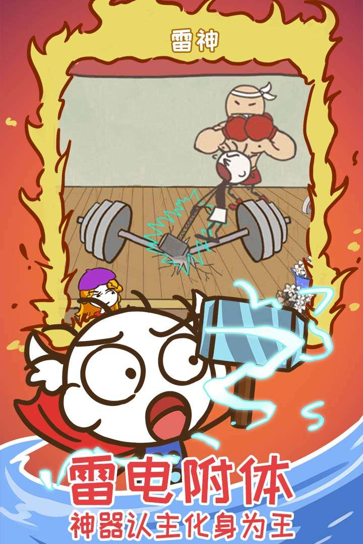 u53f2u4e0au6700u5751u7239u7684u6e38u620f15