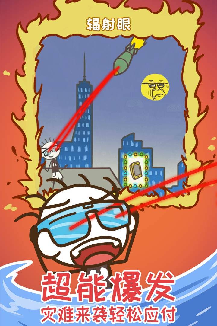 u53f2u4e0au6700u5751u7239u7684u6e38u620f15