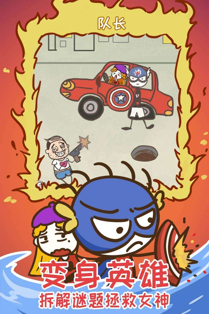 u53f2u4e0au6700u5751u7239u7684u6e38u620f15