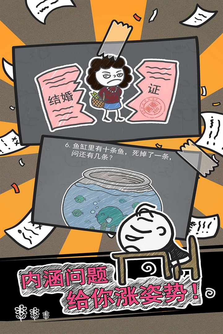 u53f2u5c0fu5751u7684u70e6u607c2