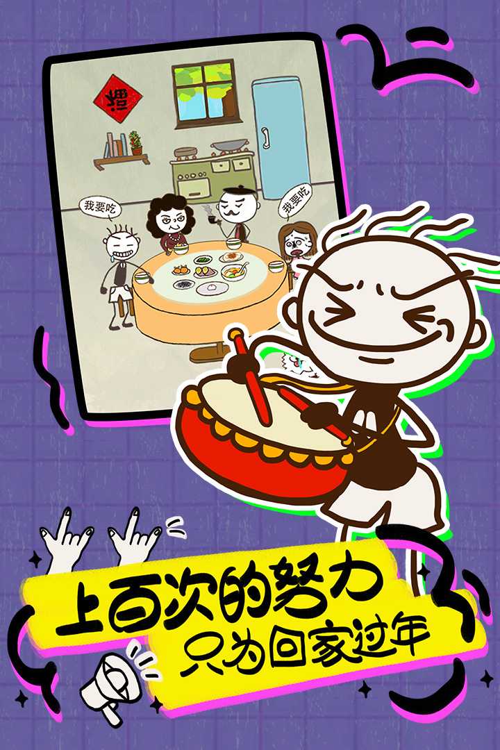 u53f2u4e0au6700u5751u7239u7684u6e38u620f16