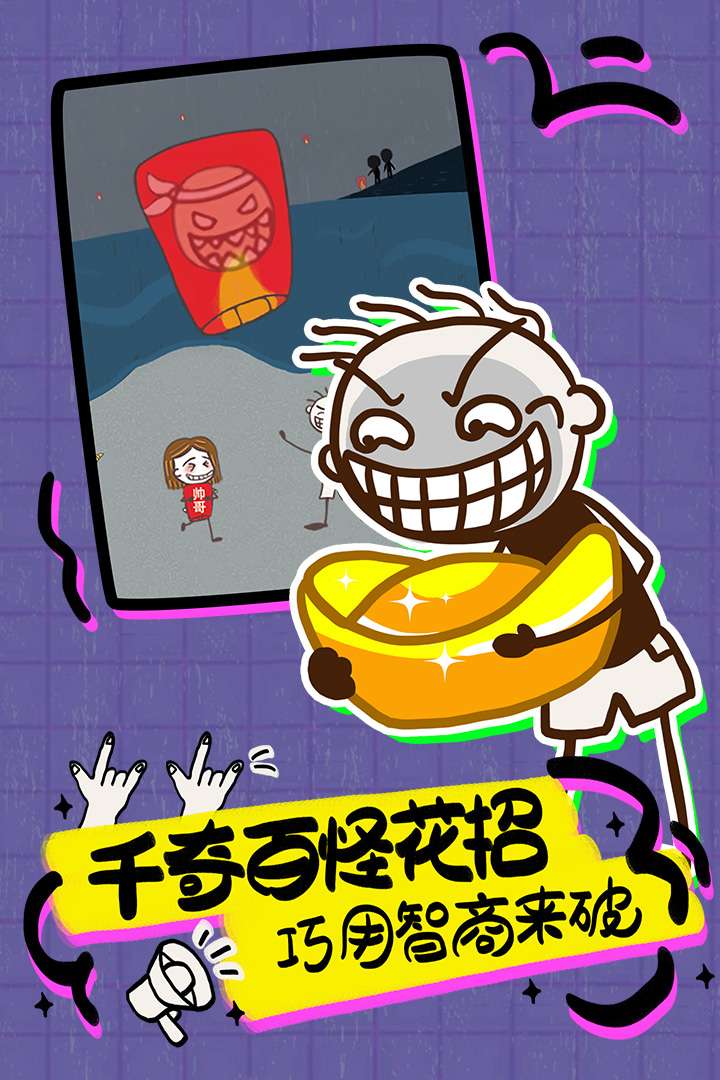 u53f2u4e0au6700u5751u7239u7684u6e38u620f16