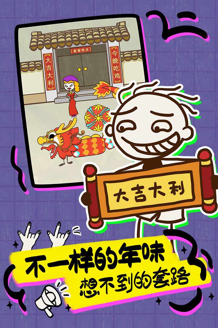 u53f2u4e0au6700u5751u7239u7684u6e38u620f16