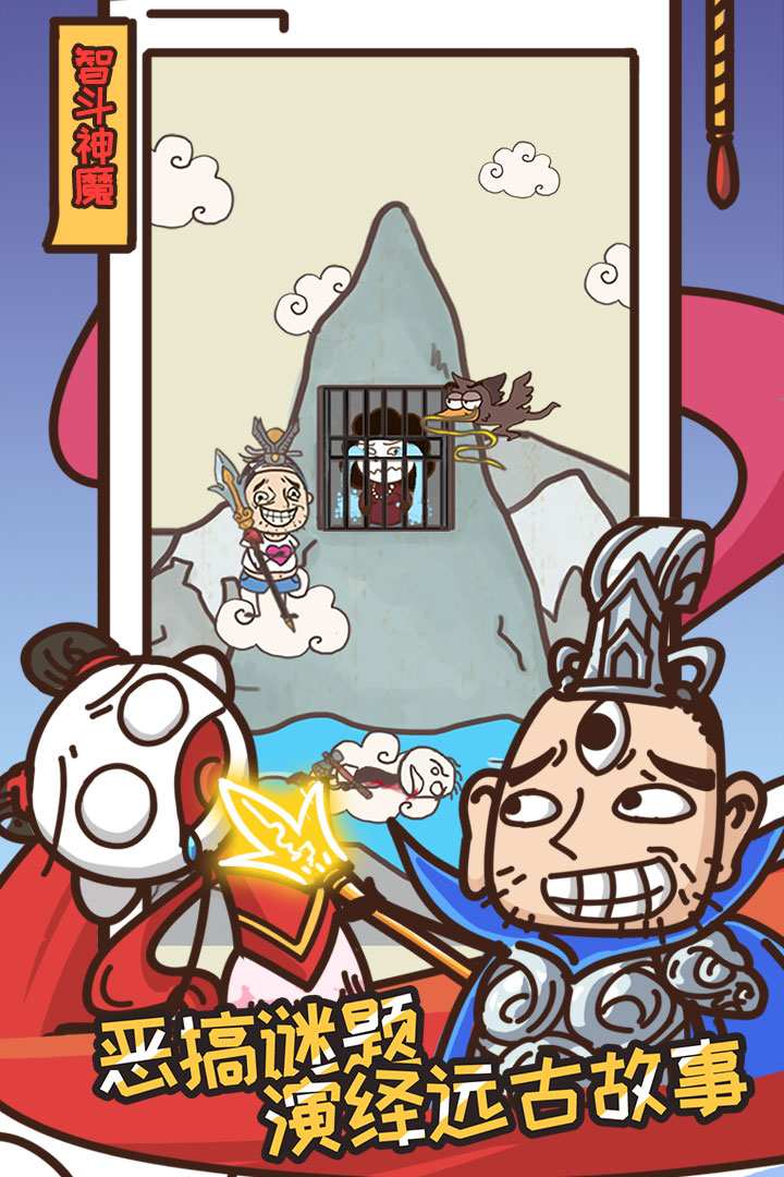 u53f2u4e0au6700u5751u7239u7684u6e38u620f14