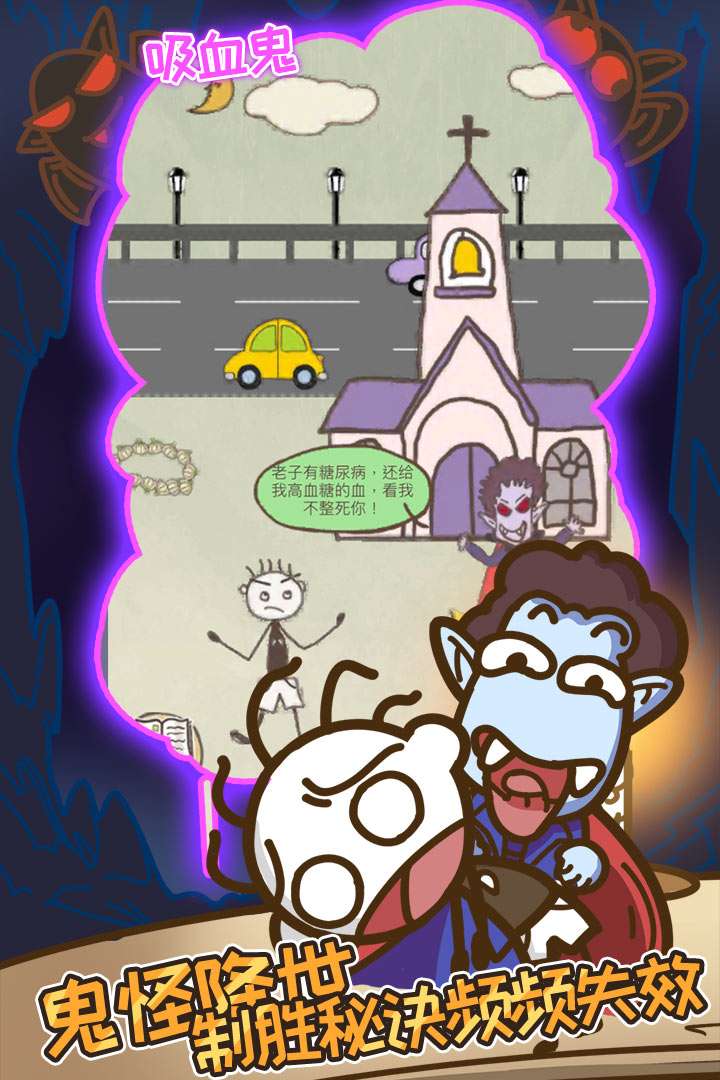 u53f2u4e0au6700u5751u7239u7684u6e38u620f11