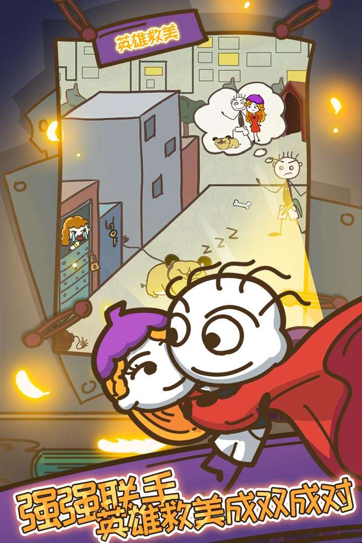 u53f2u4e0au6700u5751u7239u7684u6e38u620f10