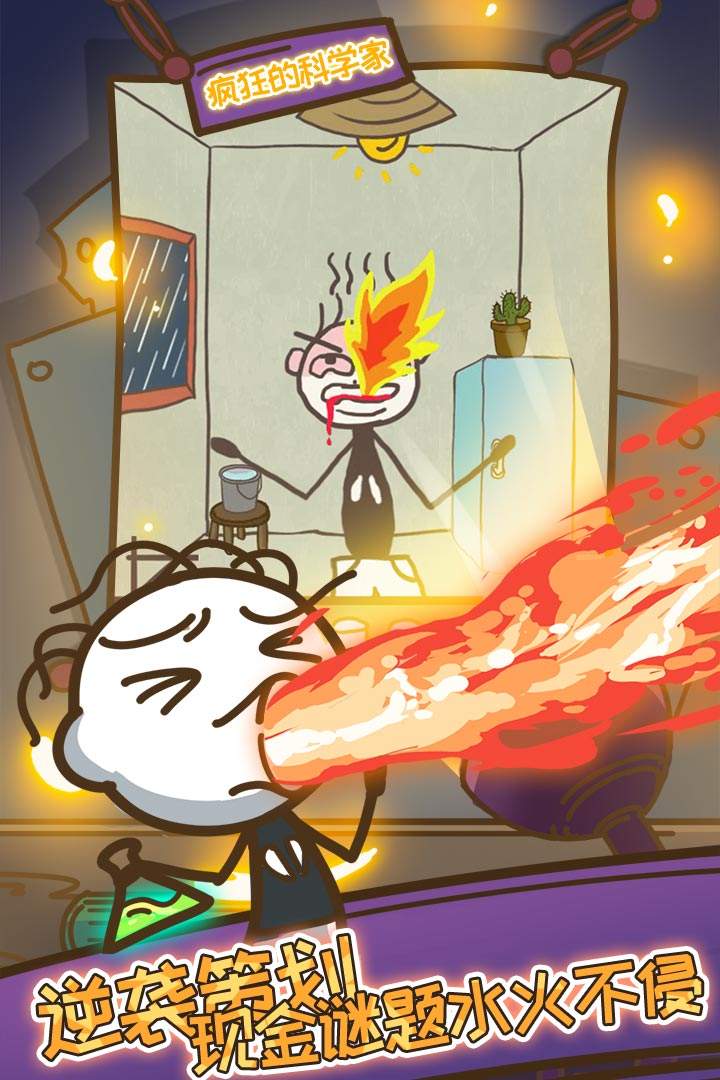 u53f2u4e0au6700u5751u7239u7684u6e38u620f10