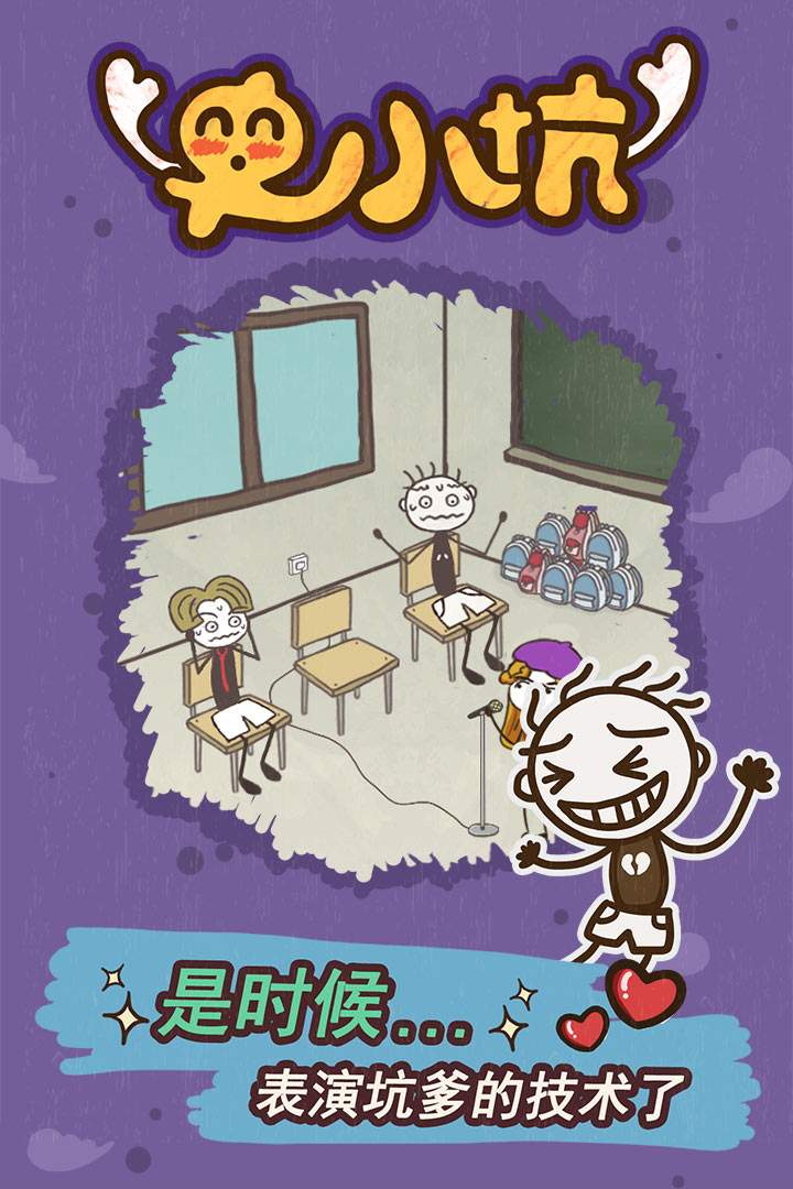 u53f2u5c0fu5751u7684u7206u7b11u751fu6d3b15