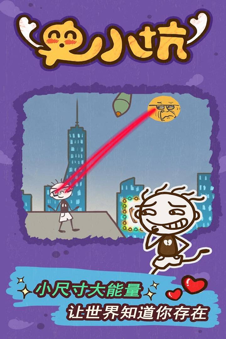 u53f2u5c0fu5751u7684u7206u7b11u751fu6d3b15