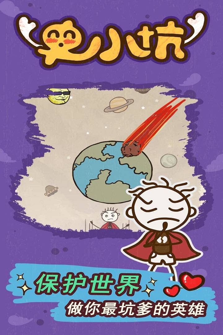 u53f2u5c0fu5751u7684u7206u7b11u751fu6d3b15