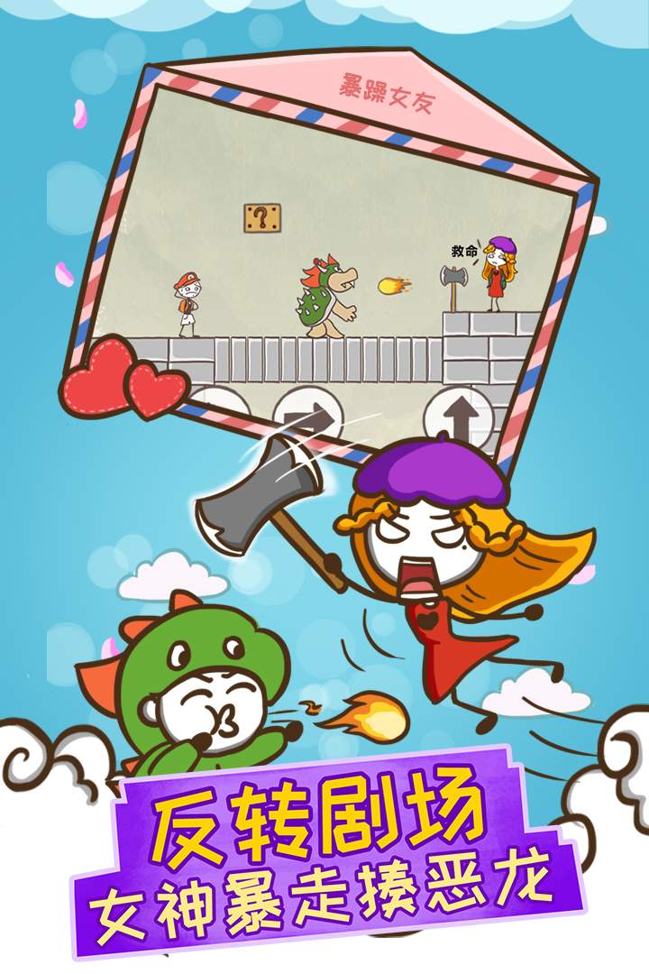 u53f2u4e0au6700u5751u7239u7684u6e38u620f12