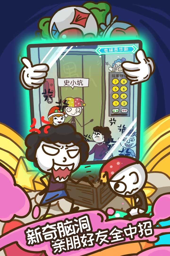 u53f2u4e0au6700u5751u7239u7684u6e38u620f8