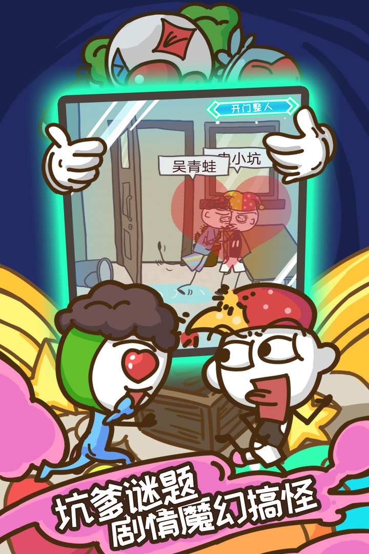 u53f2u4e0au6700u5751u7239u7684u6e38u620f8