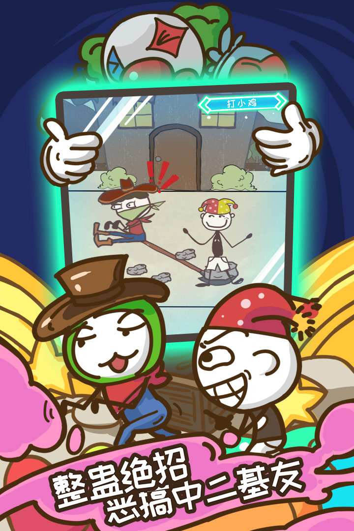 u53f2u4e0au6700u5751u7239u7684u6e38u620f8