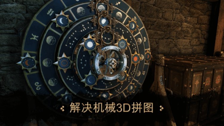 The House of Da Vinci