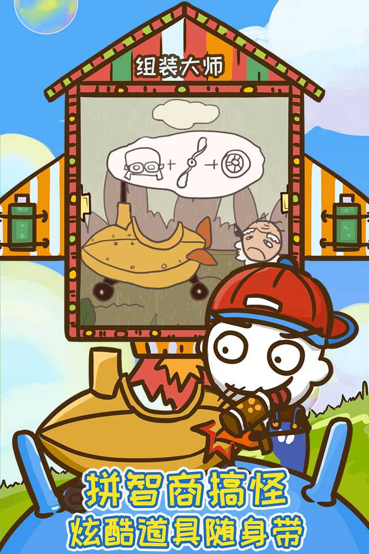 u53f2u4e0au6700u5751u7239u7684u6e38u620f9