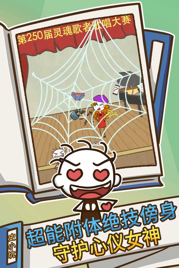 u53f2u4e0au6700u5751u7239u7684u6e38u620f3