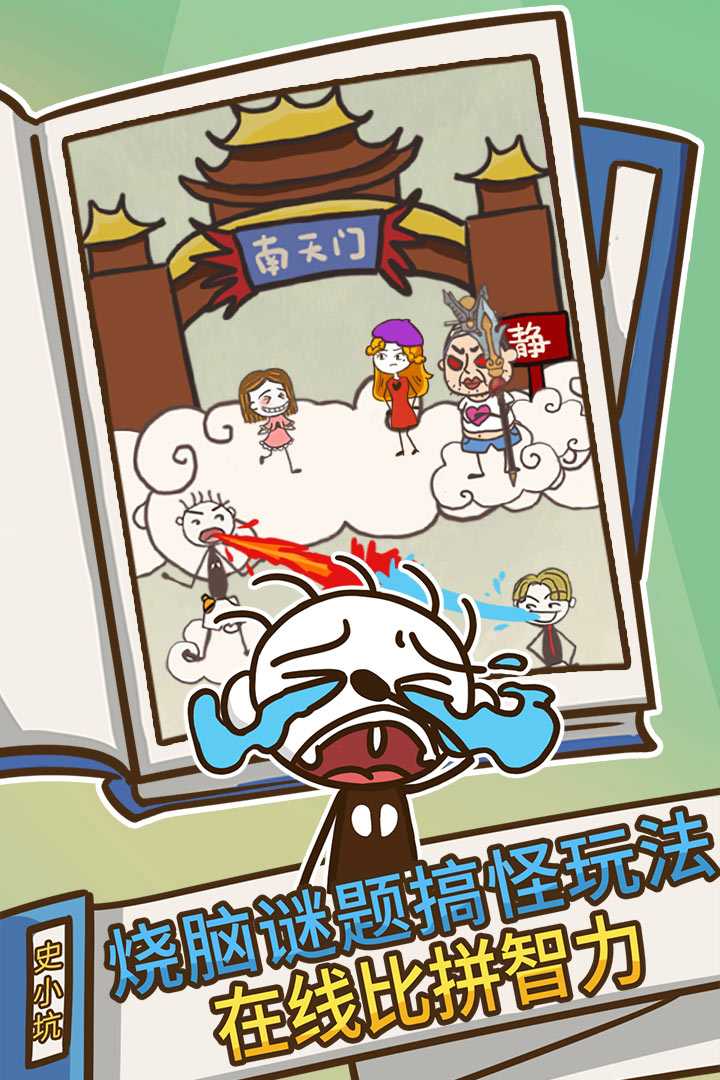 u53f2u4e0au6700u5751u7239u7684u6e38u620f3