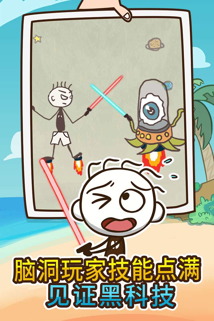 u53f2u4e0au6700u5751u7239u7684u6e38u620f4