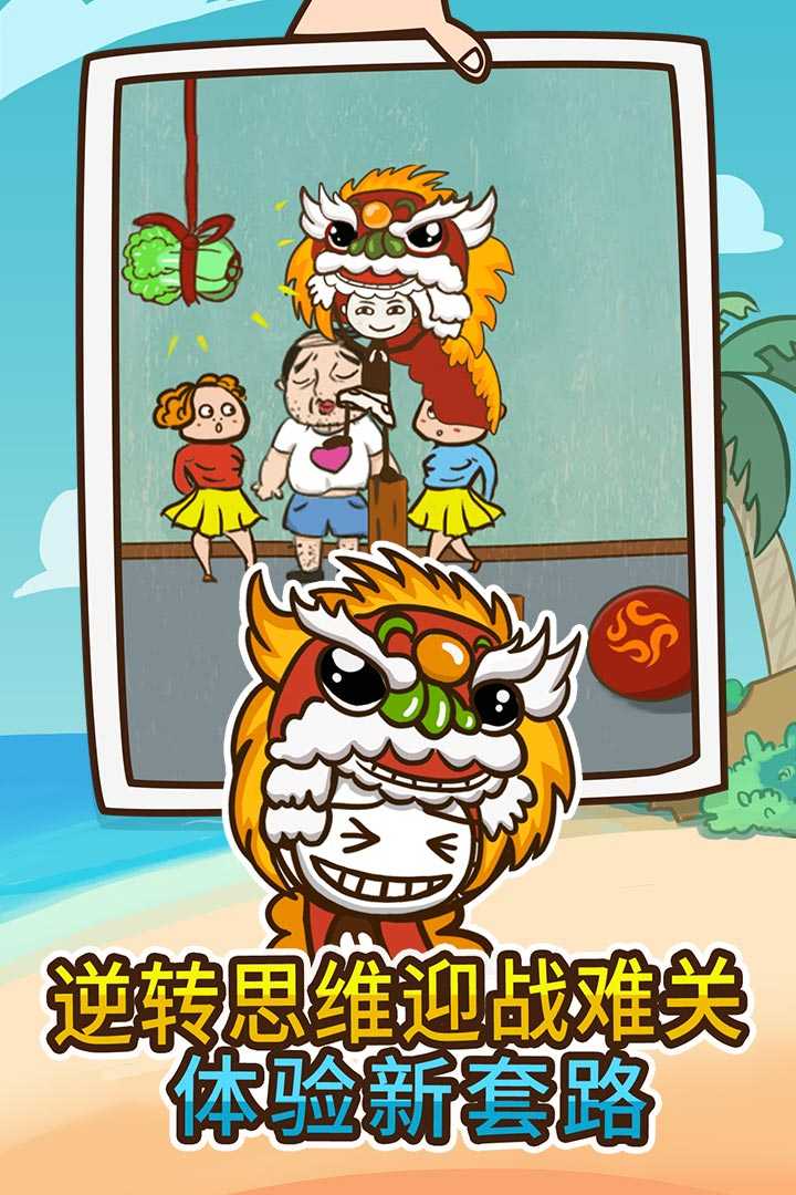 u53f2u4e0au6700u5751u7239u7684u6e38u620f4