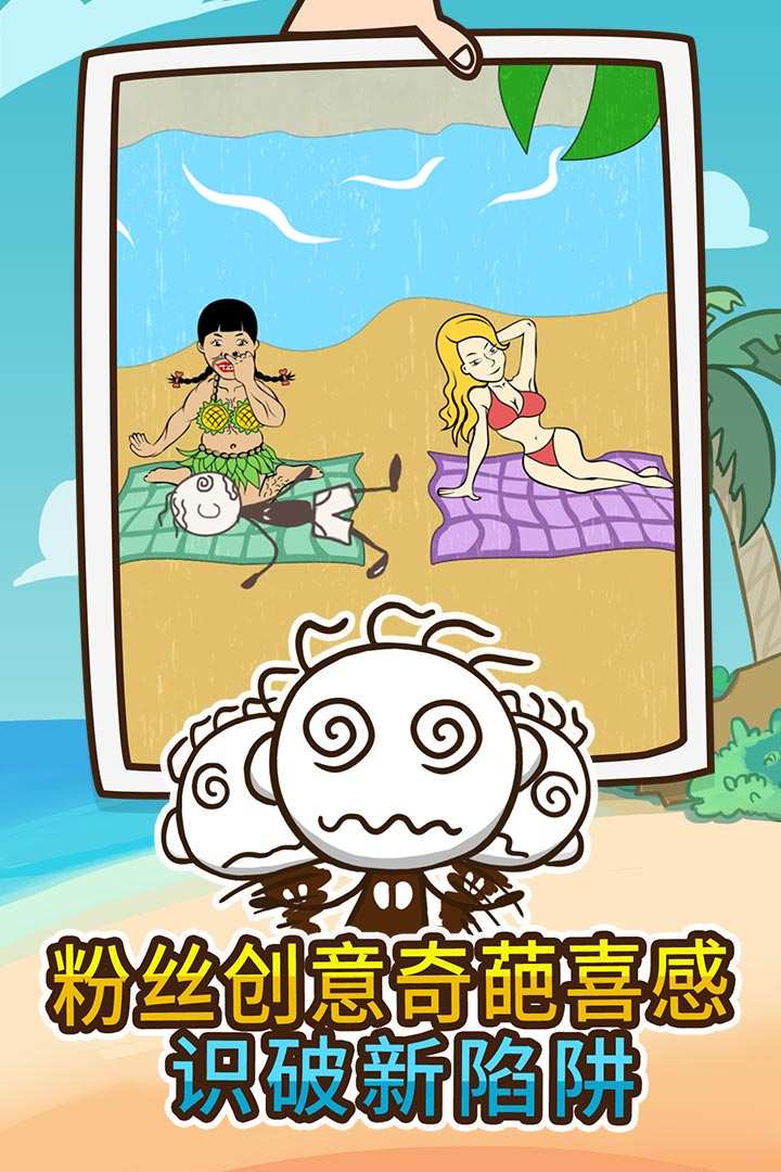 u53f2u4e0au6700u5751u7239u7684u6e38u620f4