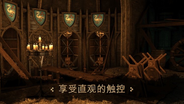 The House of Da Vinci