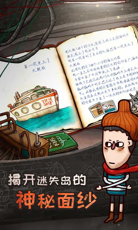 u5173u4e8eu8ff7u5931u5c9bu7684u4e00u5207(u6d4bu8bd5u7248)