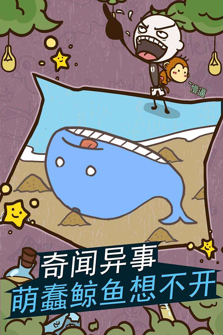 u53f2u5c0fu5751u7684u7206u7b11u751fu6d3b11