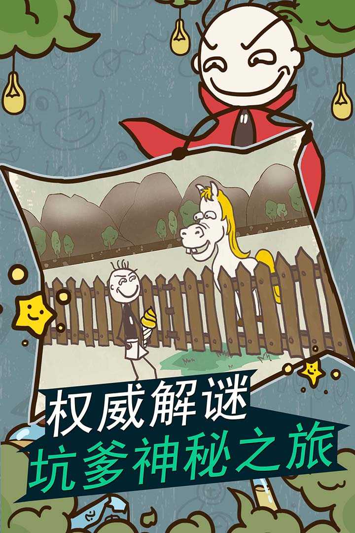 u53f2u5c0fu5751u7684u7206u7b11u751fu6d3b11