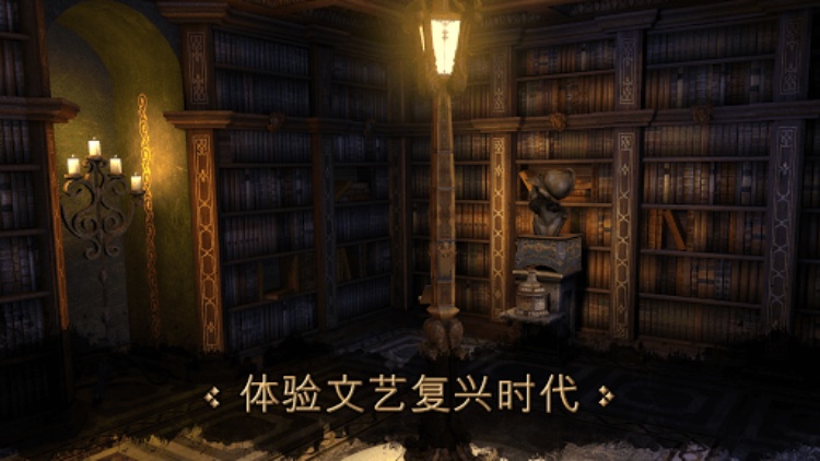 The House of Da Vinci