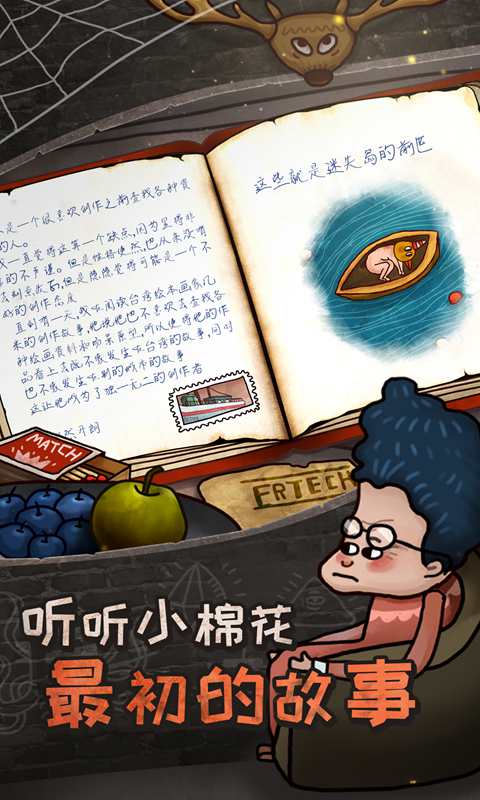 u5173u4e8eu8ff7u5931u5c9bu7684u4e00u5207(u6d4bu8bd5u7248)