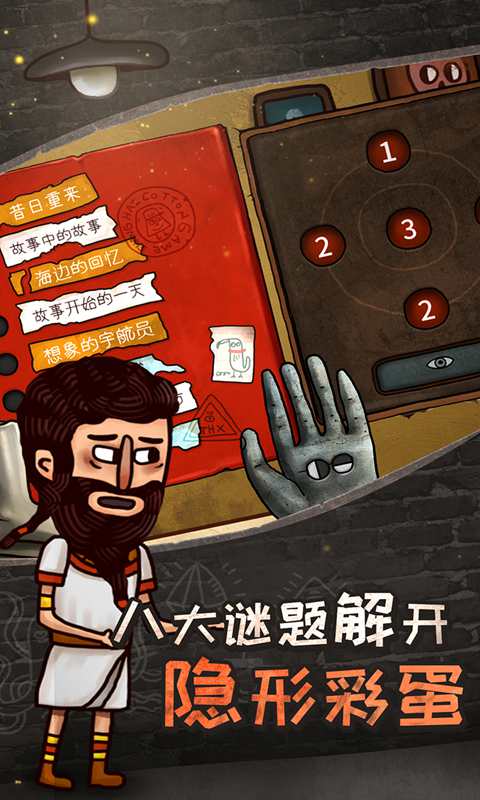 u5173u4e8eu8ff7u5931u5c9bu7684u4e00u5207(u6d4bu8bd5u7248)