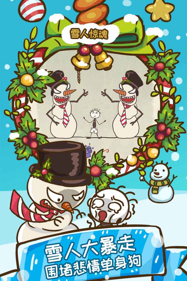 u53f2u4e0au6700u5751u7239u7684u6e38u620f6