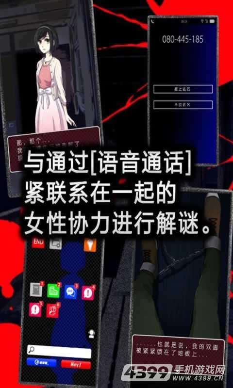 声之寄托SP