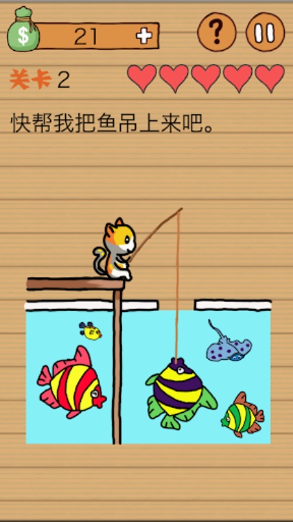 这种操作扎心了  囧式沙雕解谜游戏