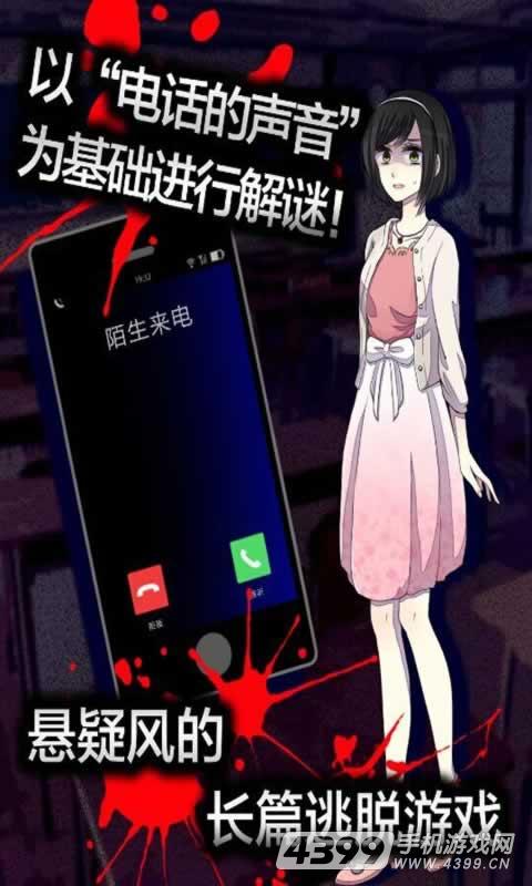 声之寄托SP