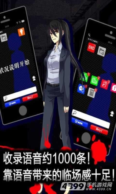 声之寄托SP